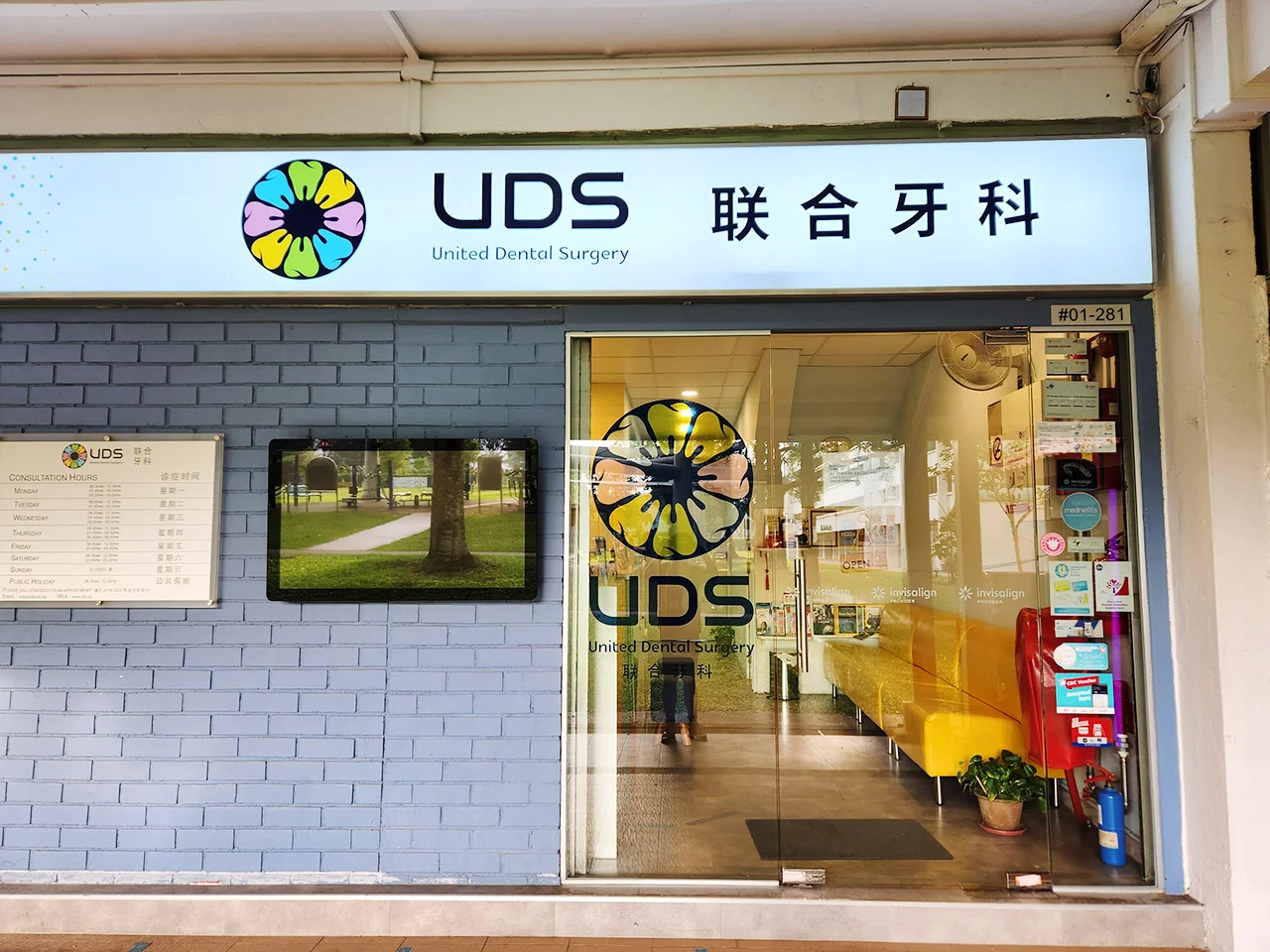 Clinic Front